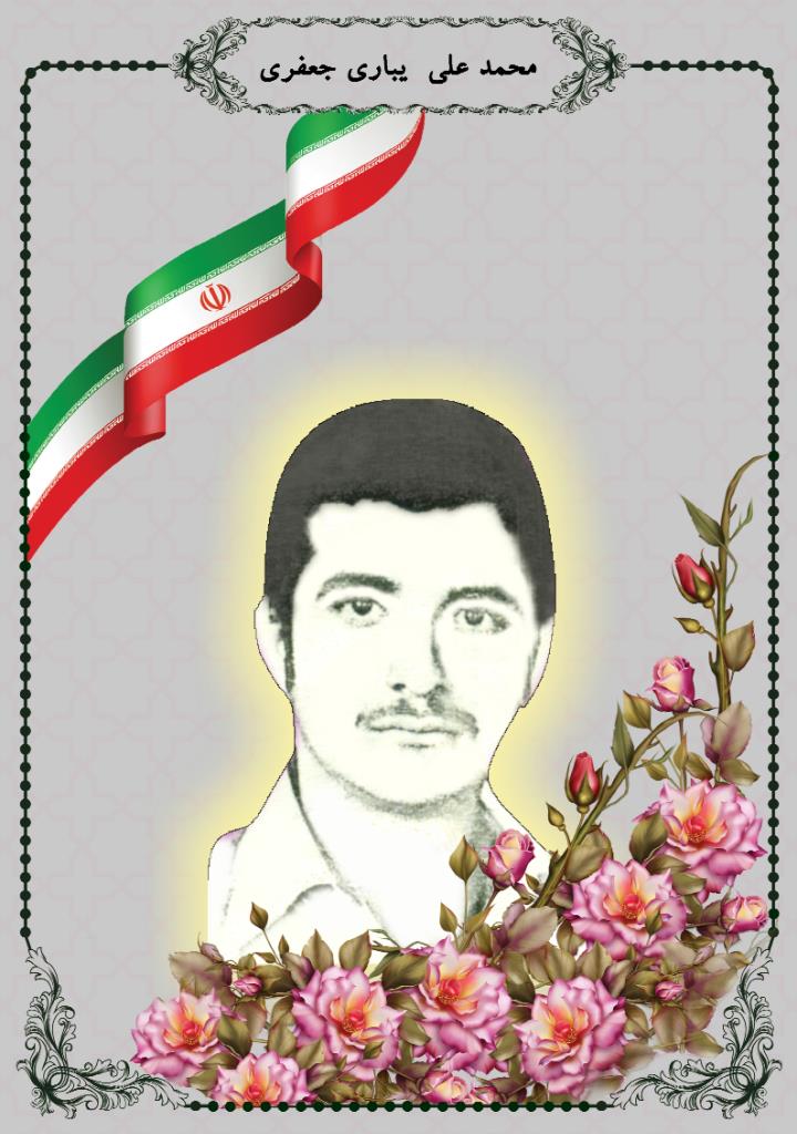 فاقد تصویر